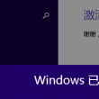800820天齐网800820彩吧图库电脑版