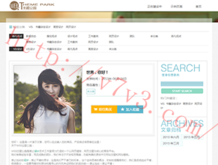 118图库118论坛网址之家i......新一代